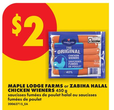 Maple Lodge / Zabiha Halal 鸡肉热狗肠 450g