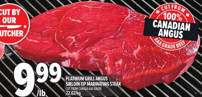 Platinum Grill 安格斯西冷腌制牛排