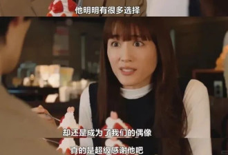 1分钟1万块，我在饭圈交易人性