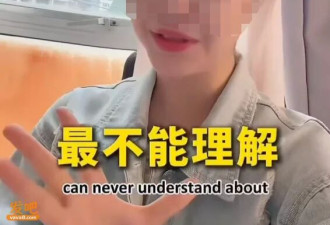 马来西亚人最不能理解中国人的行为 让人无法反驳