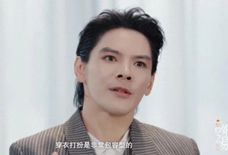 向佐谈童年与丁佩关系 不满父母公开说弟弟……