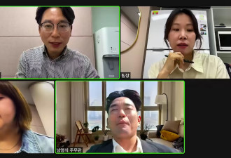 坐过山车开Zoom会 韩国创意宣传片爆红【有片】