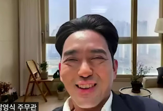 坐过山车开Zoom会 韩国创意宣传片爆红【有片】