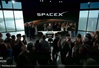SpaceX上市狂欢下的中国舆论 官媒泼冷水遭网民嘲