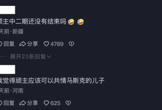 看富二代破产求生 成了老百姓最爱的综艺？