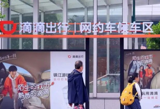 低价神话破灭！中国网约车迎来转折点