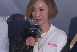 电影之夜红毯：梁洛施全场最美，沈腾难得优雅，高叶腰臀比好绝