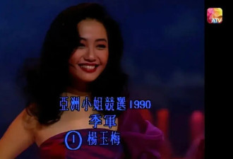 TVB女星自曝多次遭遇潜规则，曾被富豪利诱开房