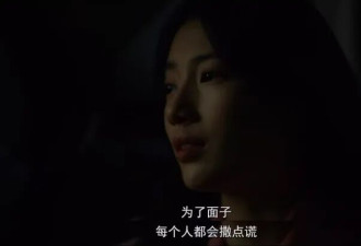 闺蜜的定制局，骗光我300万