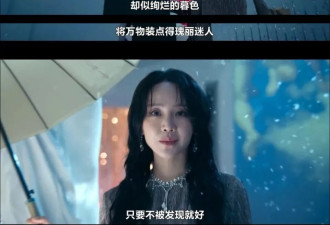 闺蜜的定制局，骗光我300万