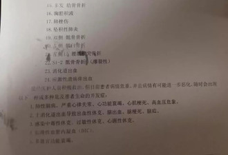 49岁女士坠入电梯井身亡，家属质疑保安违规打开电梯门