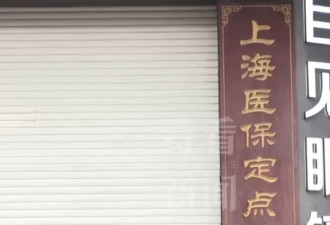 医院监控拍下惊心一幕！医生1分钟开完4名病人的药