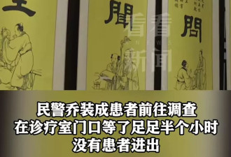 医院监控拍下惊心一幕！医生1分钟开完4名病人的药