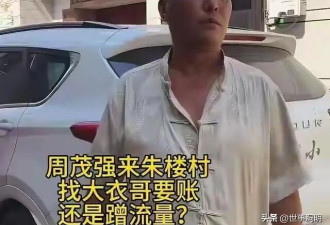 太解气，捏造欠款上门碰瓷大衣哥二人受惩处，善良不是拿捏的软肋