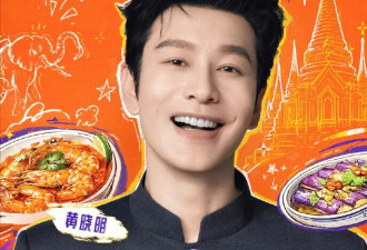 中餐厅十周年阵容官宣,王俊凯回归任副店长,昆凌首常驻经营综艺
