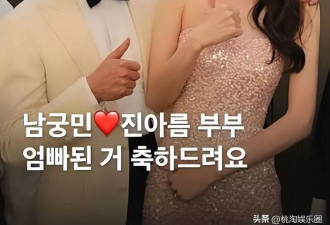 南宫珉要当爸爸了!名模娇妻结婚4年传喜讯已怀孕