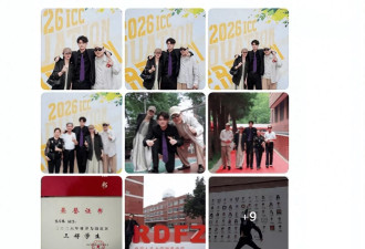 19岁陈建斌儿子近况曝光！被加州大学伯克利录取