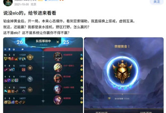总是匹配到猪队友 游戏公司为什么不让你爽?