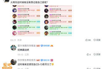 总是匹配到猪队友 游戏公司为什么不让你爽?