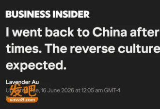 连抽三年H-1B失败 华男回国后才发现: 自己变了