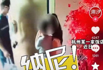 杭州一家五口被骂上热搜 网友怒了: 这还不报警