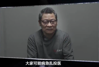 一个落马的市委书记 留下了33个烂尾工程