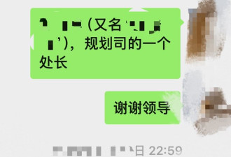 朋友被政治骗子骗了40万