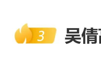 登上热搜，演员吴倩高考621分
