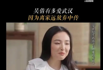 登上热搜，演员吴倩高考621分