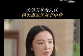 登上热搜，演员吴倩高考621分
