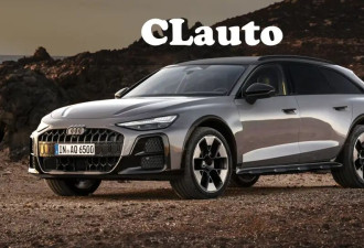全新换代奥迪A6 Allroad发布 小众全能SUV