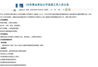 走出教室的人，又困在了材料里
