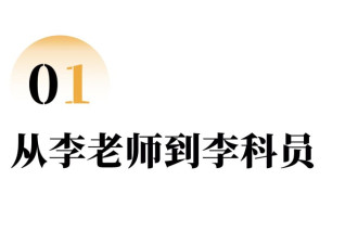 走出教室的人，又困在了材料里