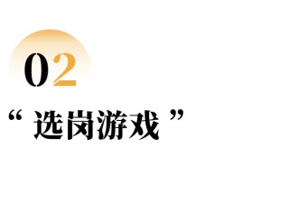 走出教室的人，又困在了材料里