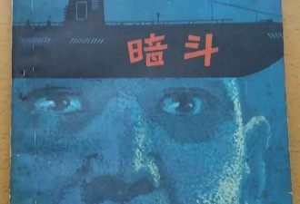 从《十万个为什么》到“禁书”《真实的朝鲜》