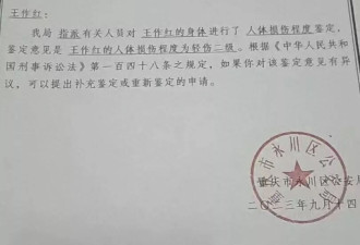 一份家暴谅解书，换五处房产？