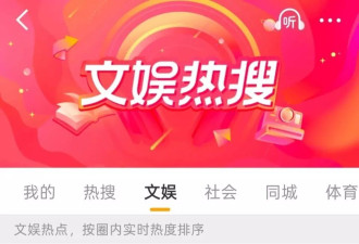 曝霍启山娜然要结婚了！网传两人将在海南举行婚礼