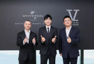 史诗级发布会创纪录，环球音乐释放三大未来信号