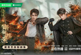 等了这么久的《南部档案》，为什么让老粉和路人都沉默了