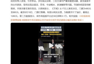 周冬雨话剧首演被观众吐槽不背台词 导演称没要求周冬雨背词