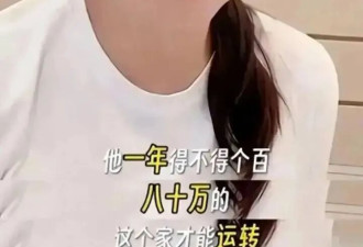 “哭穷”风波后，闫学晶发文：起诉造谣者