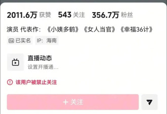 “哭穷”风波后，闫学晶发文：起诉造谣者