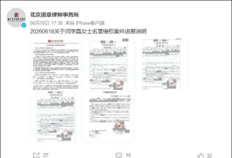“哭穷”风波后，闫学晶发文：起诉造谣者