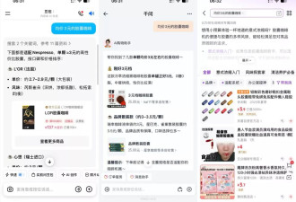 618毁掉了AI购物试水:AI为何让消费者又爱又怕？