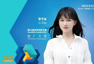 李子柒突然杀回来了 新身份引爆全网