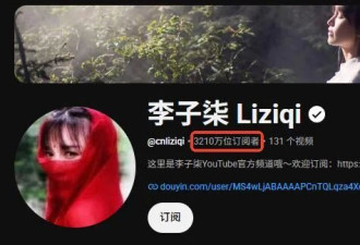 李子柒突然杀回来了 新身份引爆全网