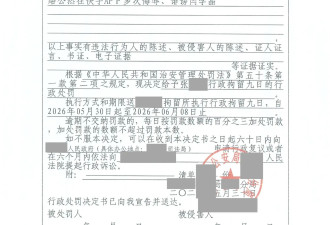 闫学晶方发布维权声明：多名造谣者被拘留，维权赔偿全部捐公益