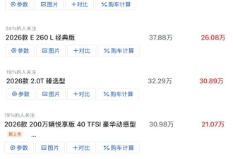 从90万到18万 路虎只用了三年:燃油车价格溃坝