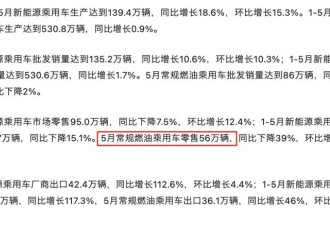 从90万到18万 路虎只用了三年:燃油车价格溃坝