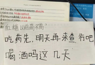 小城中产二代，花6年换一个医院编制